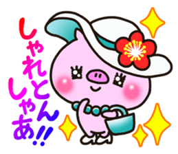 The Hakata dialect sticker #7869150