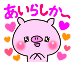 The Hakata dialect sticker #7869152