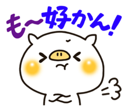 The Hakata dialect sticker #7869153