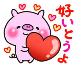 The Hakata dialect sticker #7869155