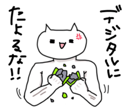 Even though cats sticker #7869242