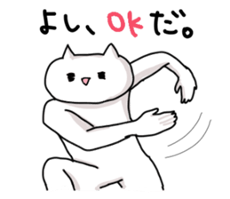 Even though cats sticker #7869244