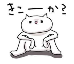 Even though cats sticker #7869246