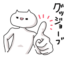 Even though cats sticker #7869252