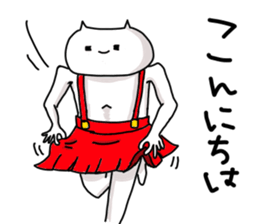 Even though cats sticker #7869253