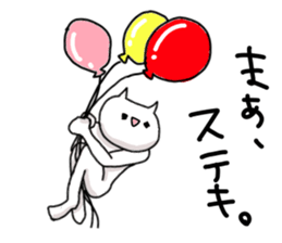 Even though cats sticker #7869259