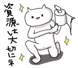 Even though cats sticker #7869264