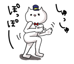 Even though cats sticker #7869269