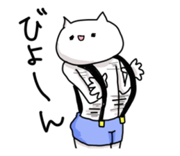 Even though cats sticker #7869270