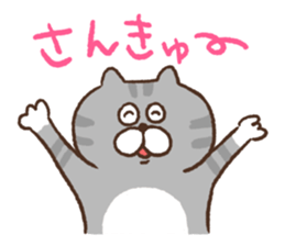 100 neco!! -Full of Cats- sticker #7869317