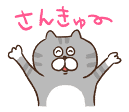 100 neco!! -Full of Cats- sticker #7869317