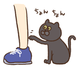 100 neco!! -Full of Cats- sticker #7869342