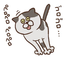 100 neco!! -Full of Cats- sticker #7869348