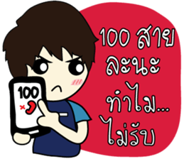 niffy sticker #7869570