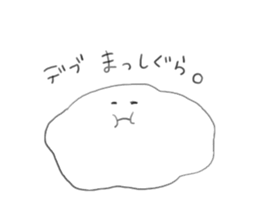 Fuwawawa~~~ sticker #7869647