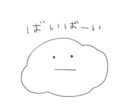 Fuwawawa~~~ sticker #7869673