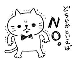 I am Nyasuke. sticker #7869717