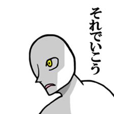 Werewolf talk prototype sticker #7869821