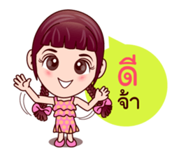 Gigi Junior Get Cute sticker #7869836