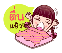 Gigi Junior Get Cute sticker #7869837