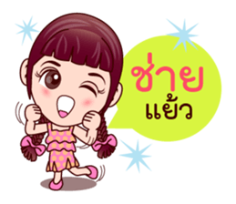 Gigi Junior Get Cute sticker #7869838