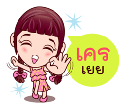 Gigi Junior Get Cute sticker #7869840