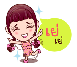 Gigi Junior Get Cute sticker #7869842