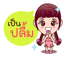 Gigi Junior Get Cute sticker #7869843