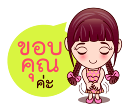 Gigi Junior Get Cute sticker #7869845