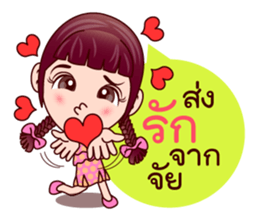 Gigi Junior Get Cute sticker #7869848