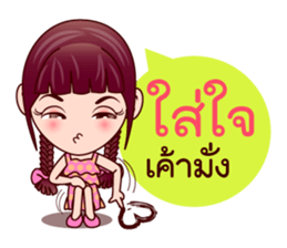 Gigi Junior Get Cute sticker #7869850