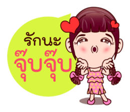 Gigi Junior Get Cute sticker #7869851