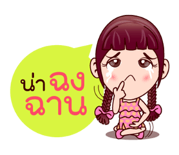 Gigi Junior Get Cute sticker #7869853