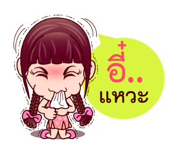 Gigi Junior Get Cute sticker #7869854