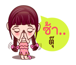 Gigi Junior Get Cute sticker #7869856