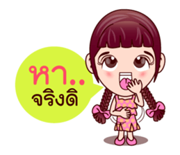 Gigi Junior Get Cute sticker #7869857