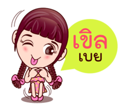 Gigi Junior Get Cute sticker #7869858