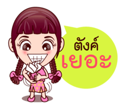 Gigi Junior Get Cute sticker #7869860