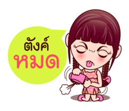 Gigi Junior Get Cute sticker #7869861