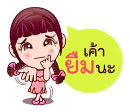 Gigi Junior Get Cute sticker #7869862