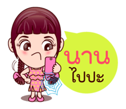 Gigi Junior Get Cute sticker #7869864