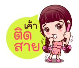 Gigi Junior Get Cute sticker #7869865