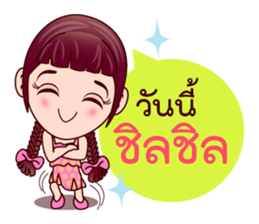 Gigi Junior Get Cute sticker #7869866