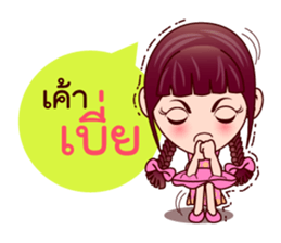 Gigi Junior Get Cute sticker #7869867