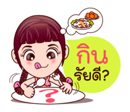 Gigi Junior Get Cute sticker #7869868