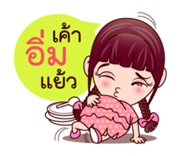 Gigi Junior Get Cute sticker #7869869