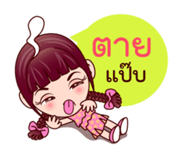 Gigi Junior Get Cute sticker #7869871