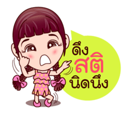 Gigi Junior Get Cute sticker #7869872