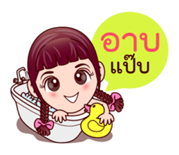 Gigi Junior Get Cute sticker #7869874