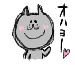 Crayon Cat chan. sticker #7870357